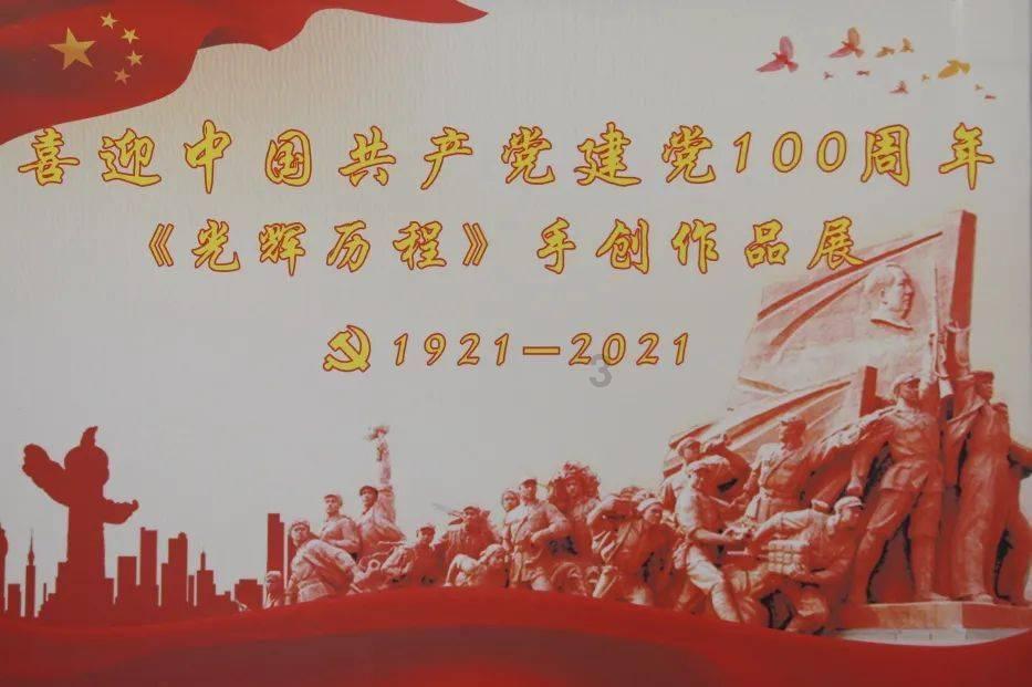 吃豆人的豆人