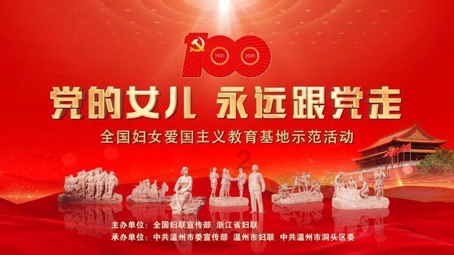 《大江大河3》大结局:雷正明、史红伟多狠?为架空东宝骗所有人