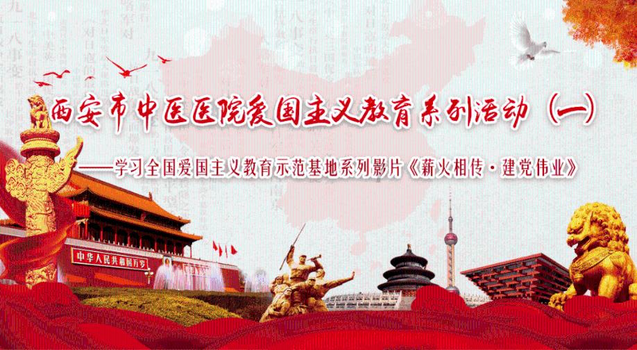 独步竹林