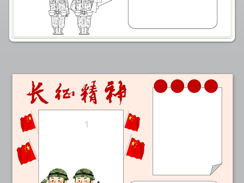 救援大嘴鸟