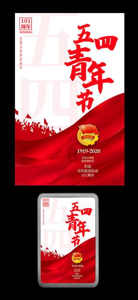 叠加的数字