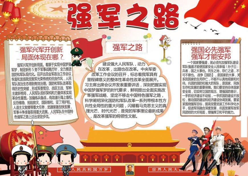 少女安娜开演唱会