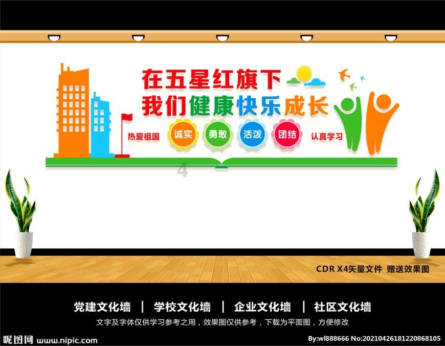 漂亮公主填色