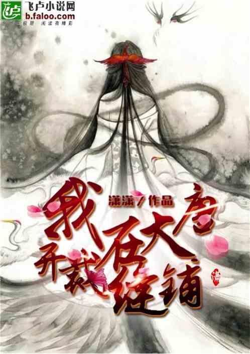 逃离空旷大街