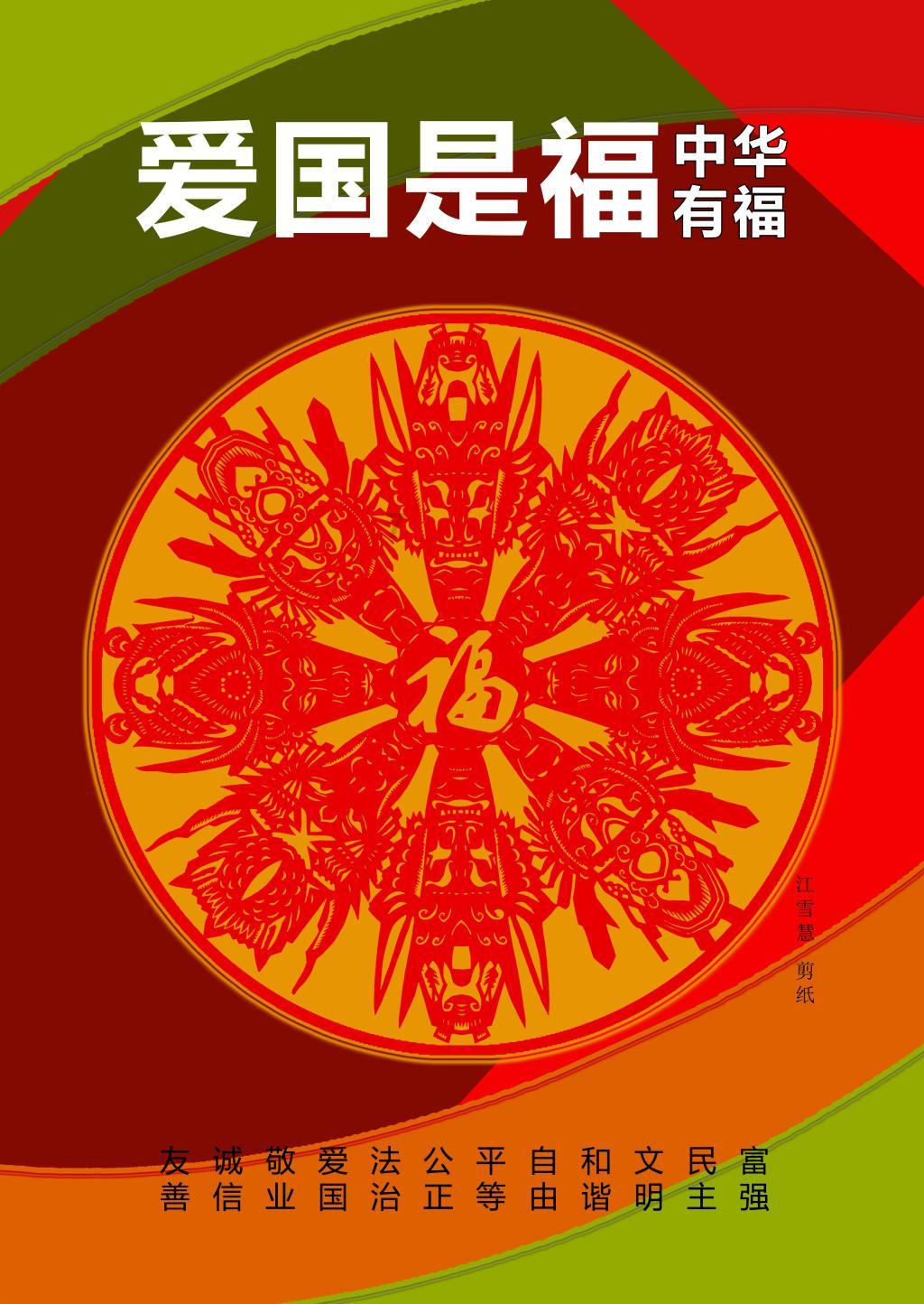 【沁添泉喝出活力】好饮用水