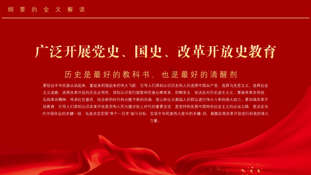 炮轰男爵