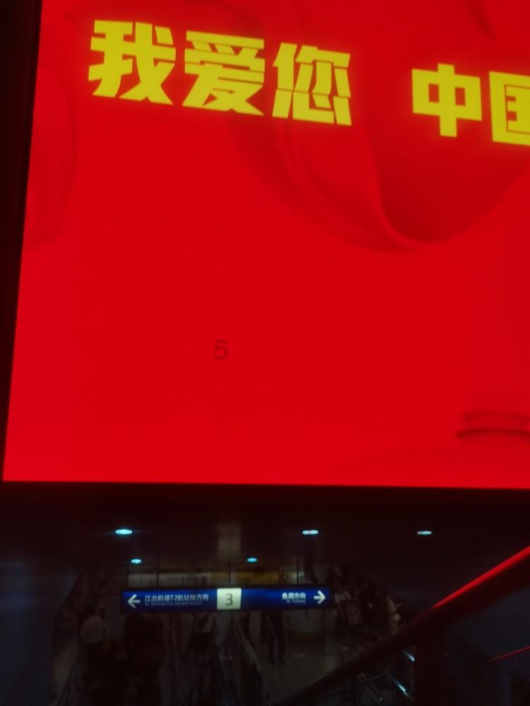 大冶特钢“钢钢的”