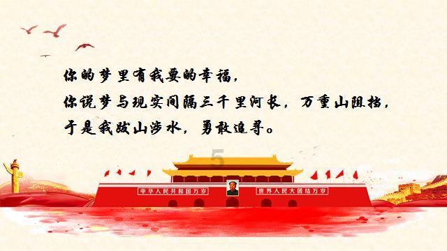 春雨直播app