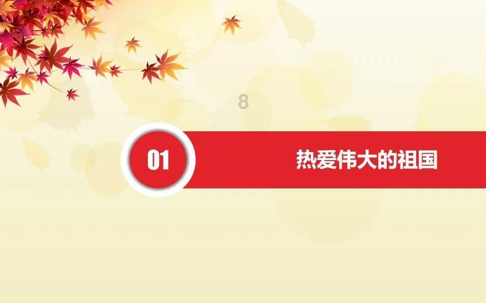 请教鲤鱼去刺方法游戏画面