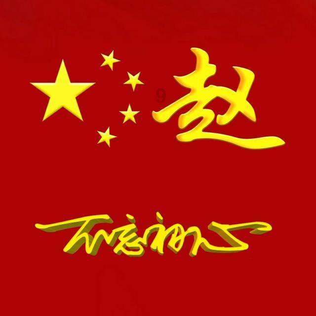 寻年俗·品年味·享年趣|普阳农场举办“欢乐嘉年华 喜迎幸福年”新春游艺会