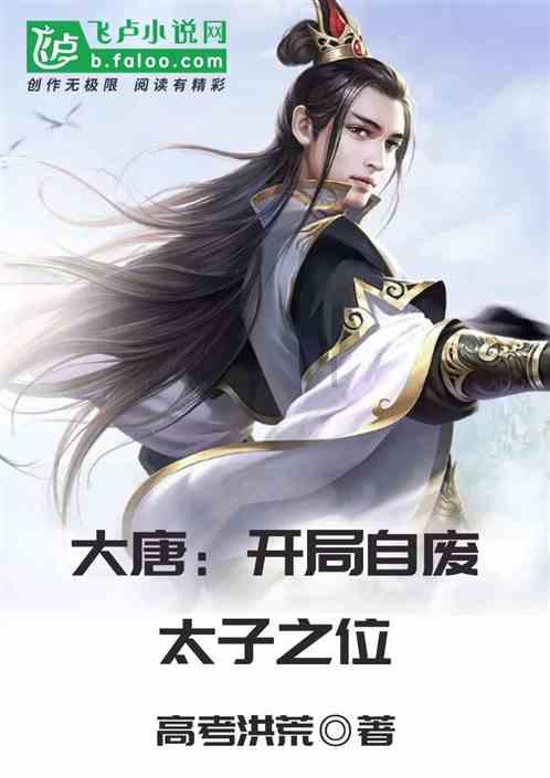 动物帮帮忙保卫家园