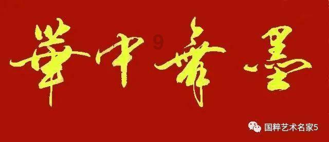 “锦绣太原这十年”