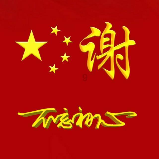 为什么说卫媪“生了”大半个西汉，她的子女分别是谁？游戏画面