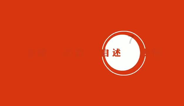 仙剑奇侠传6