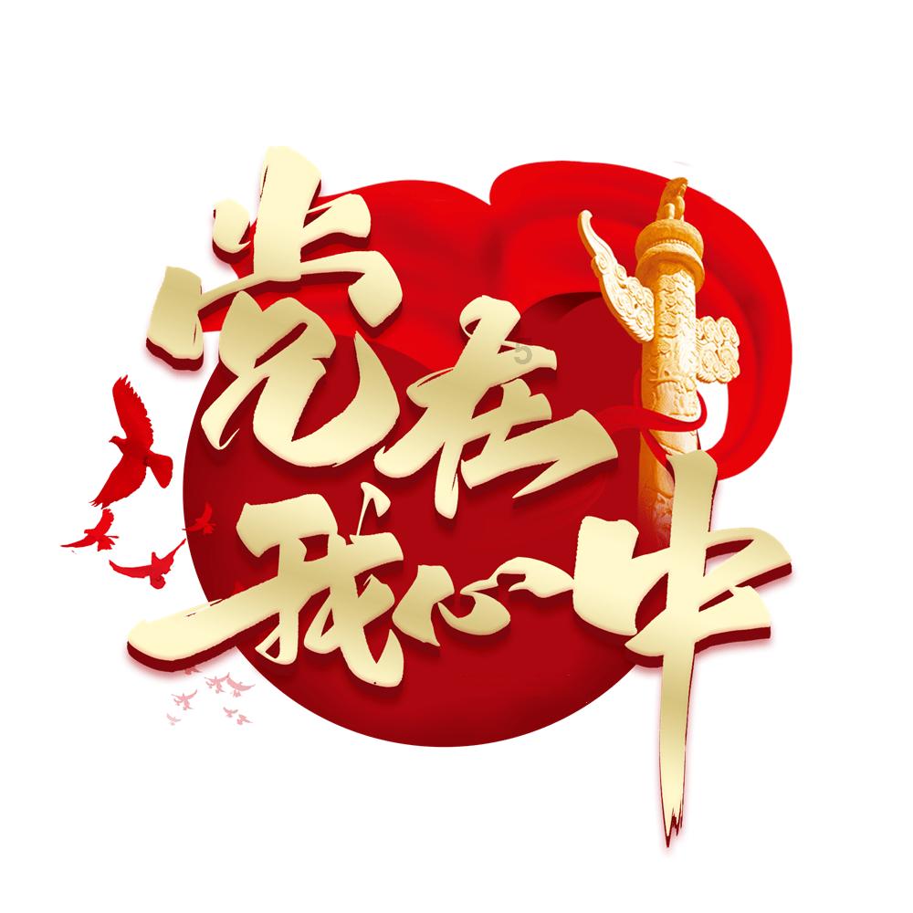 平塘平里河村汉雷香丰收