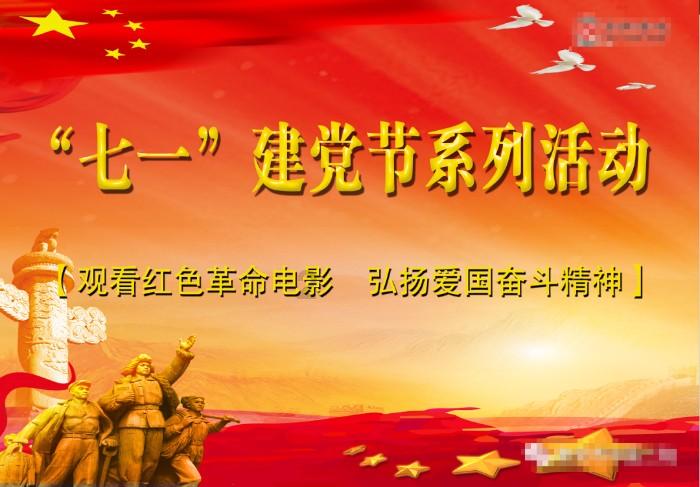 看门狗