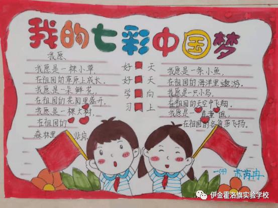 救援聪明的小女生