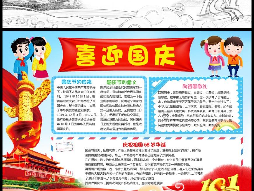 小猫钓鱼正版下载中文版