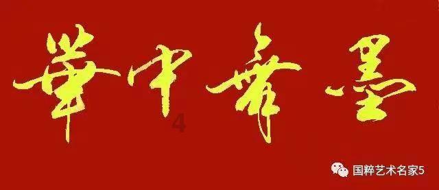 大话西游手游