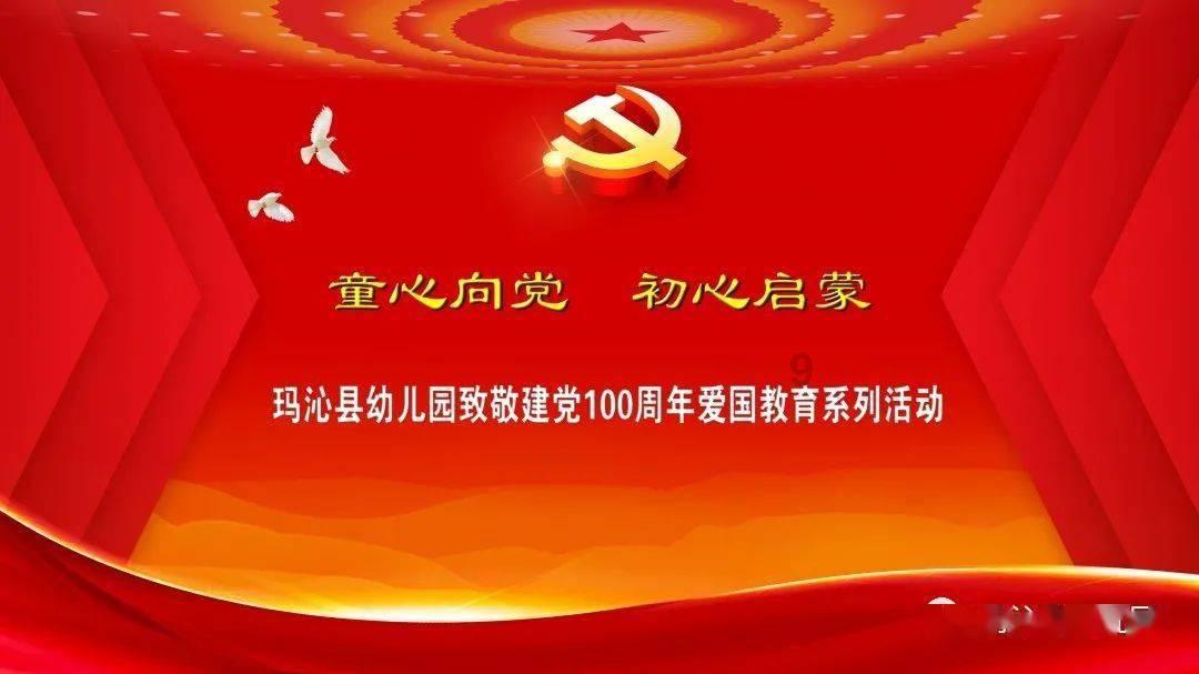碰然心动