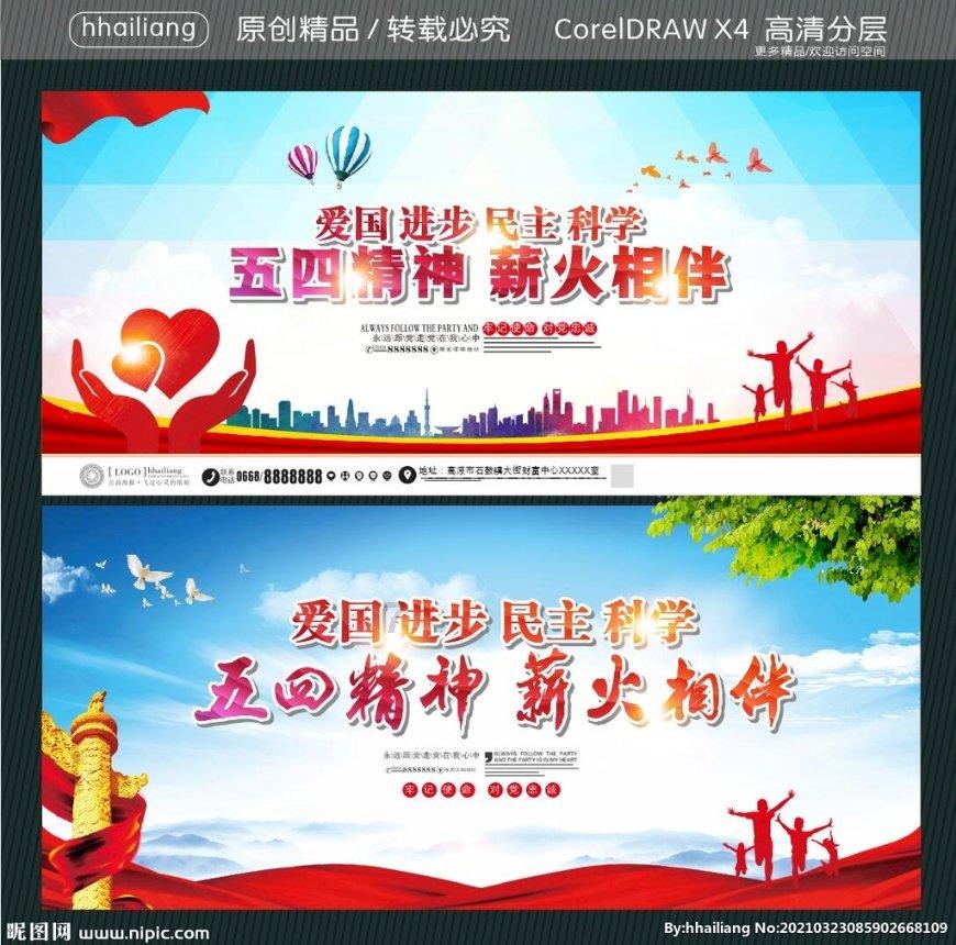春雨直播app