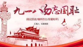 逃离仿真森林