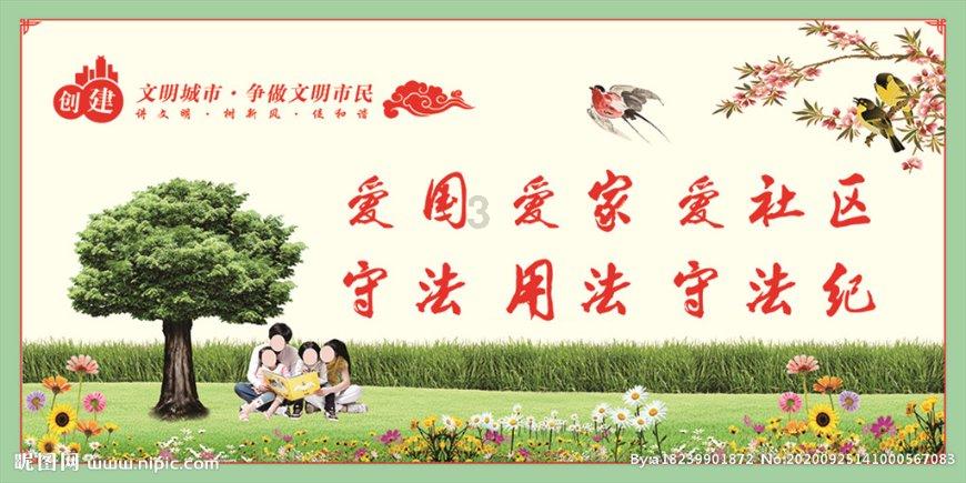 怪物大入侵中文版