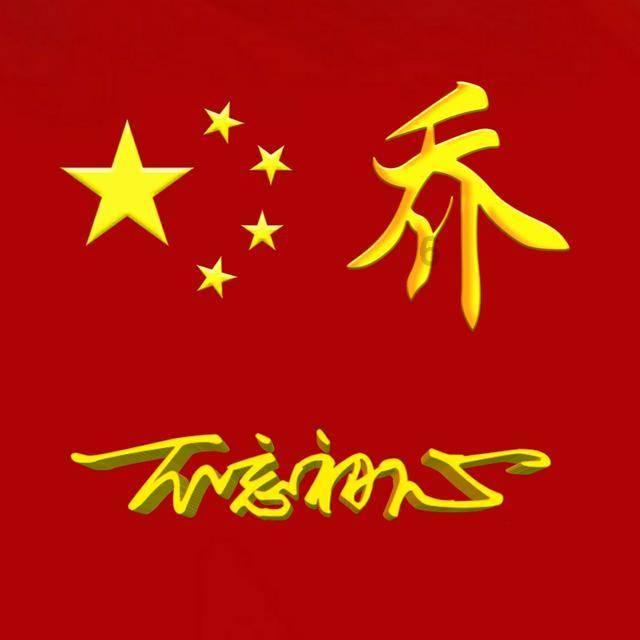 万词王