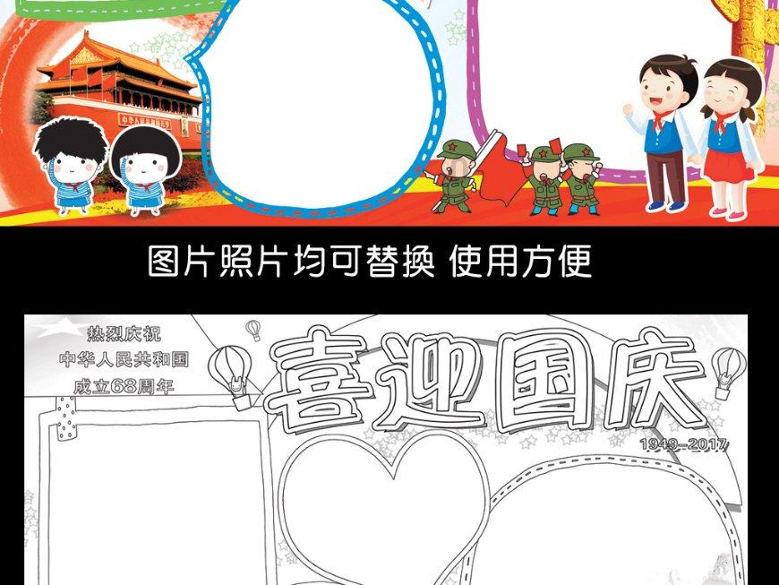 海底寻宝逃脱2