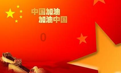 建元信托3涨停