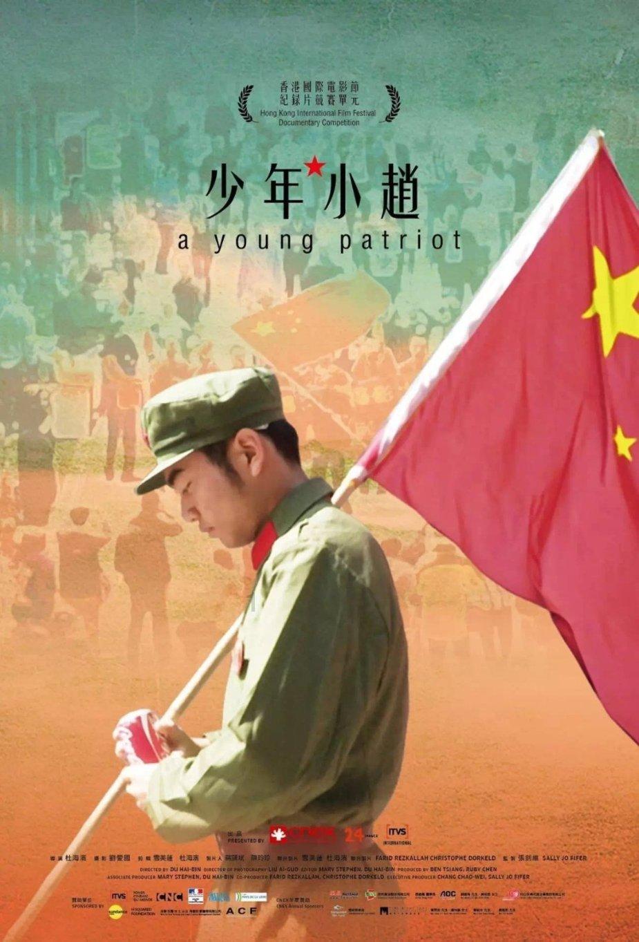 森林之神萨梯