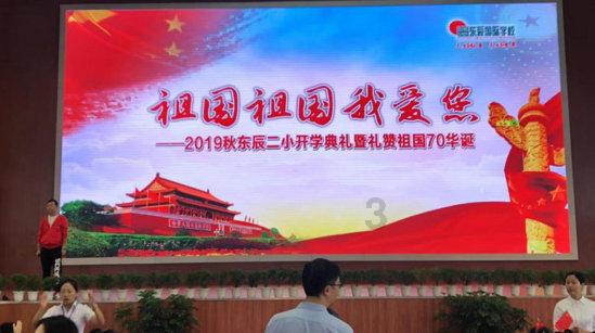 嘉日单词