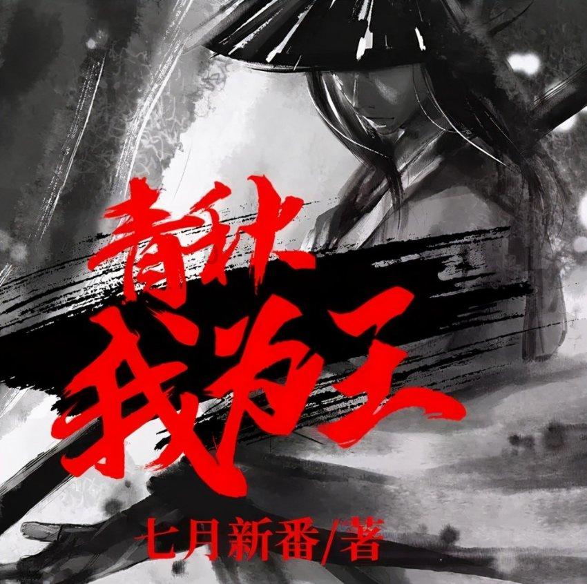 浙产教练机德清上新