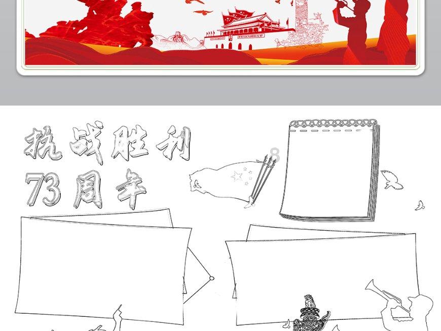 萌王EX