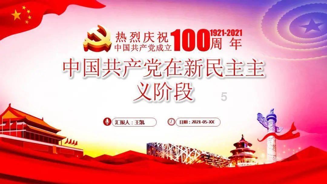 城市街道找不同