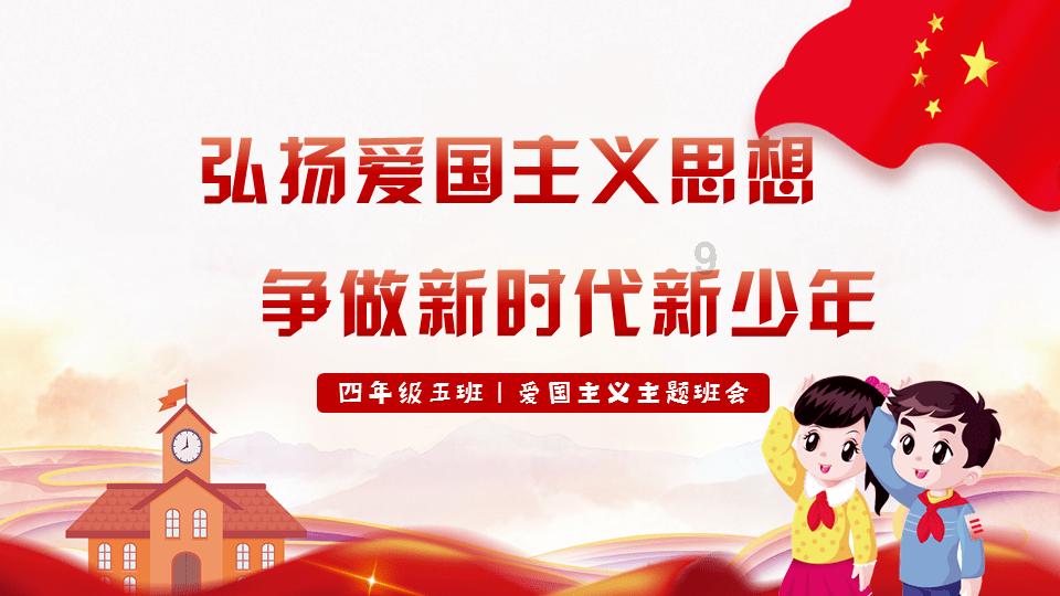 沪江开心词场