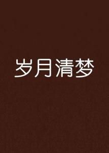 节前拼订单 海关来保障