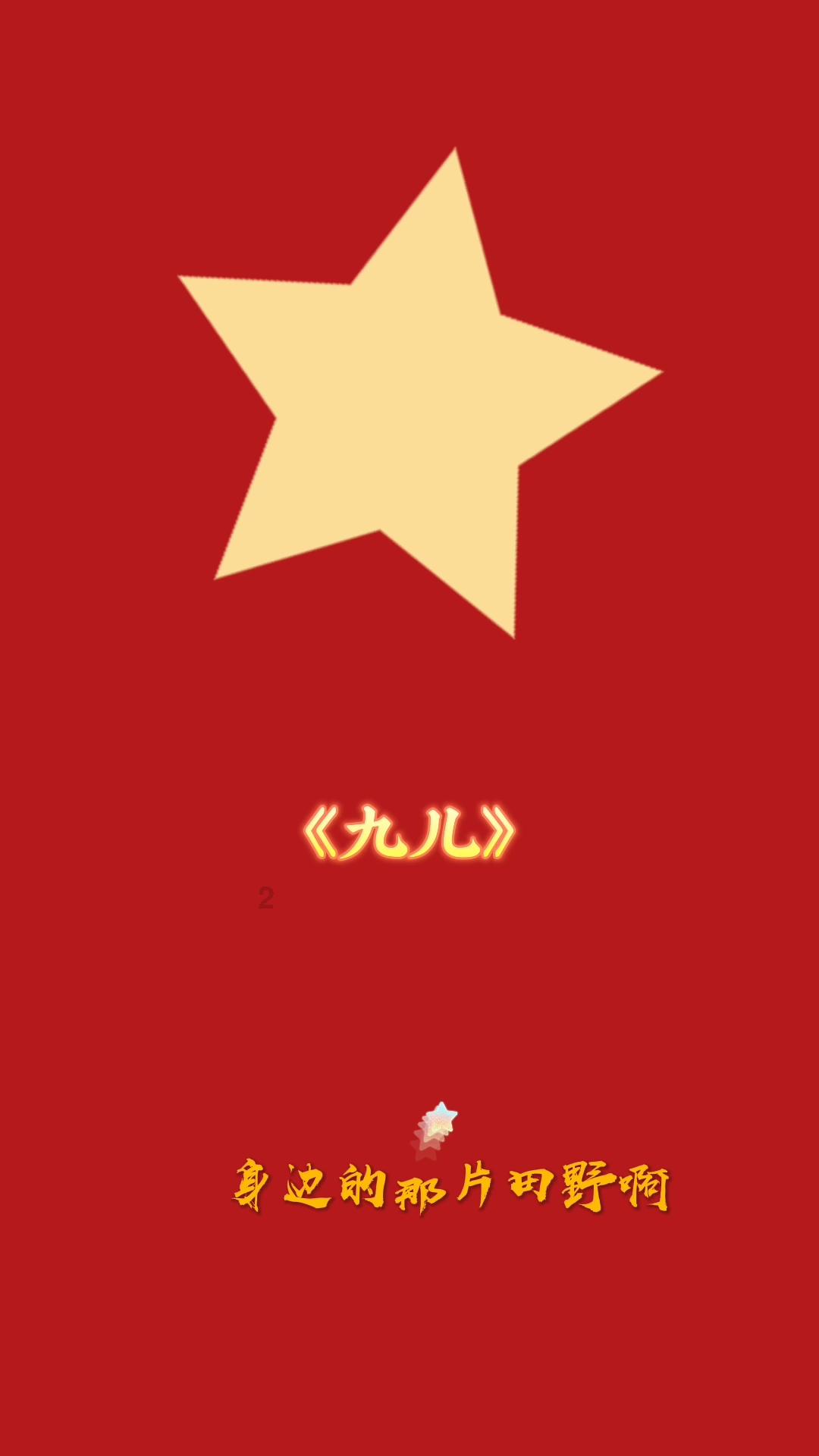 虫虫助手下载