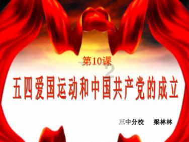 在教育孩子的过程中，教和管哪个更重要？游戏画面