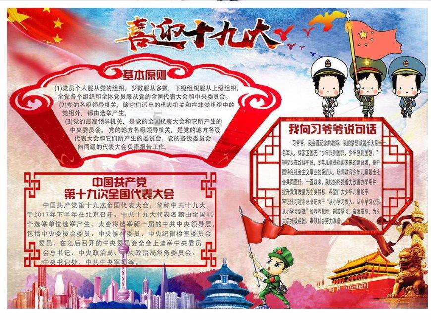 逃离金色蜜蜂森林