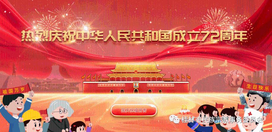 疯狂的小猫