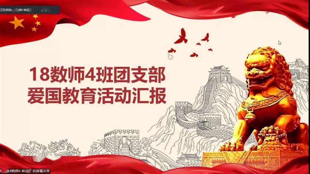 时间教授