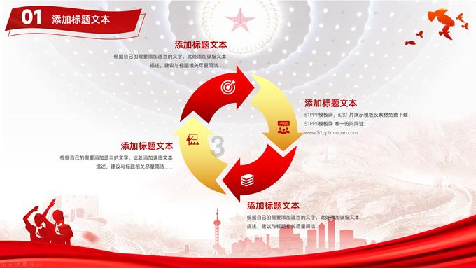 乌克兰作为世界上重要的市场之一，拥有怎样的美誉？游戏画面