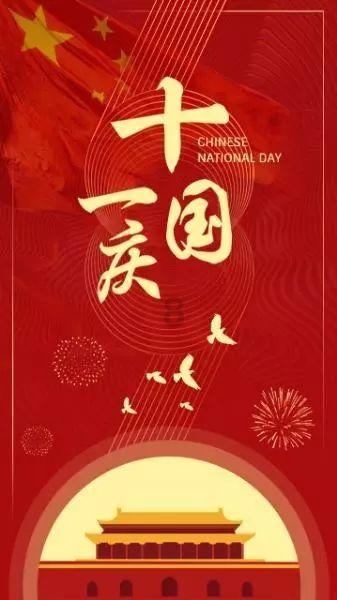 幻想三国2