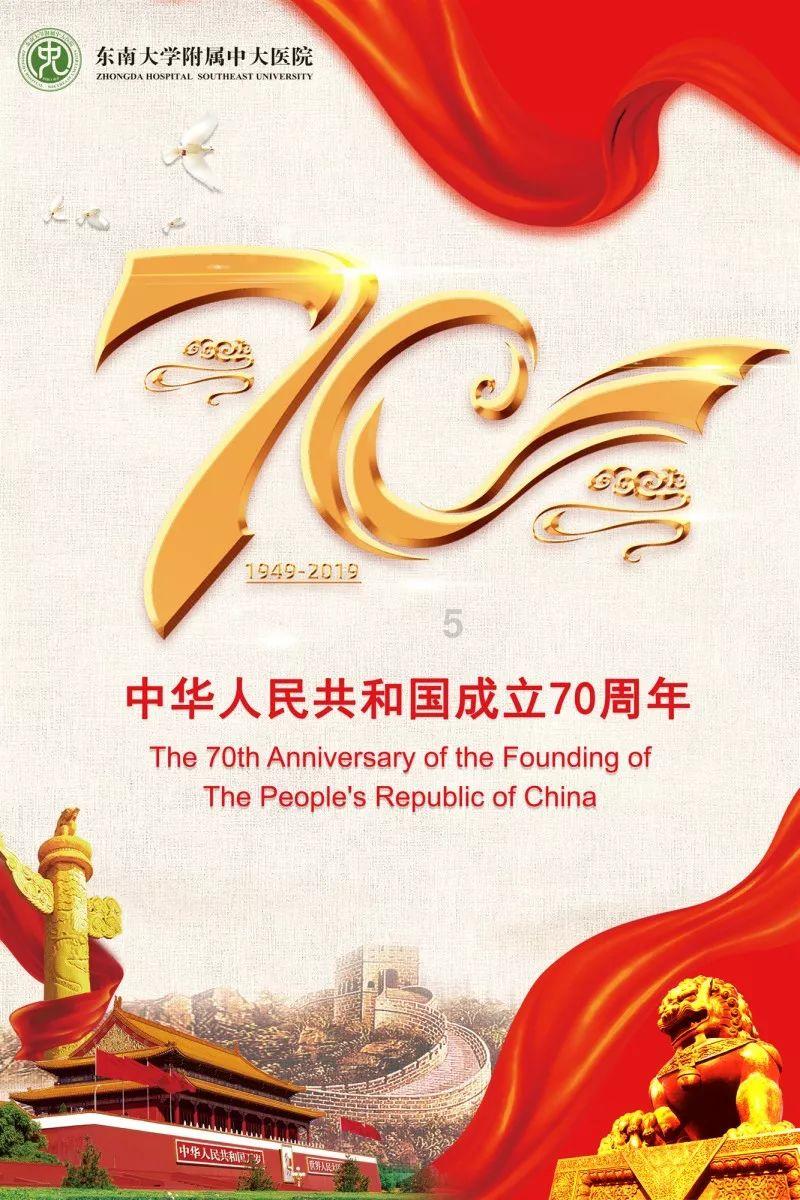 建行济南历下支行成功拦截一起诈骗转账业务
