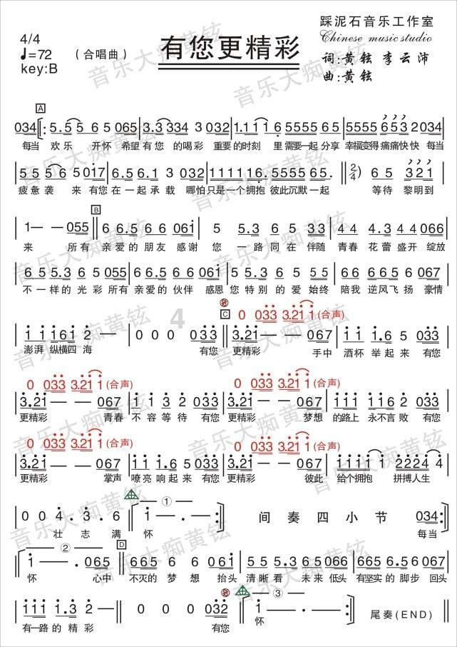 《恰克图条约》签订的时间是什么？游戏画面