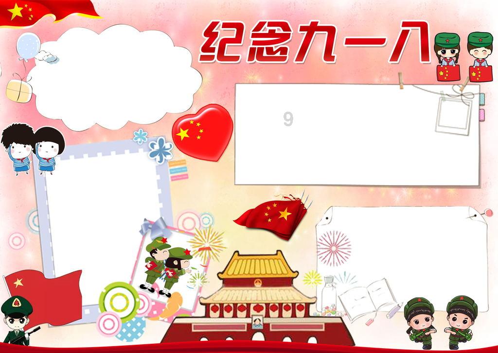 脚后跟痛怎么回事，早上起来都痛，需不需要去医院游戏画面