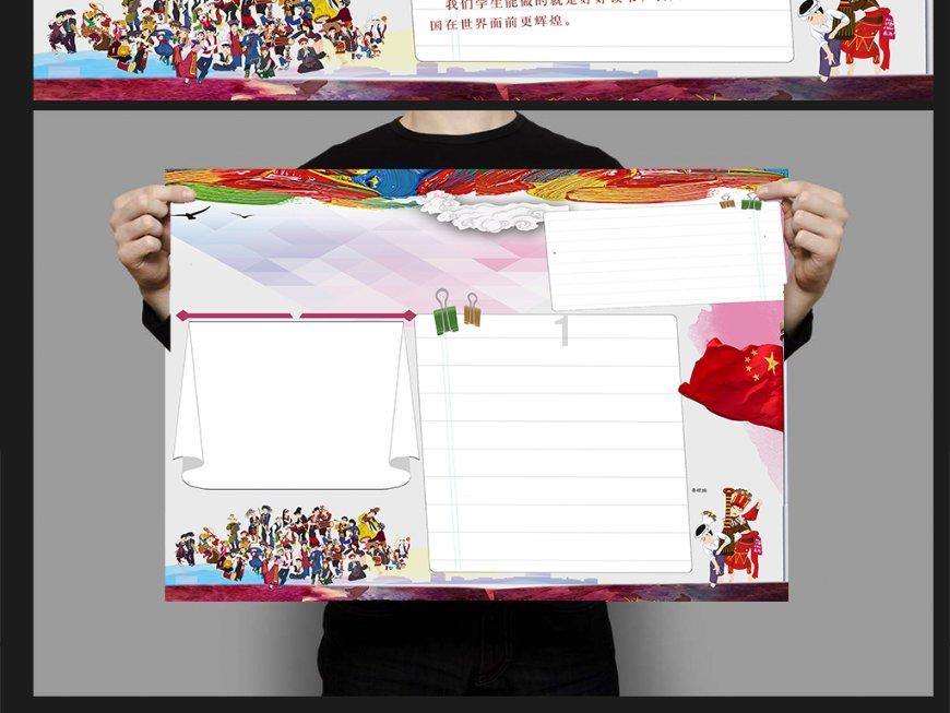 极品飞车ONLINE