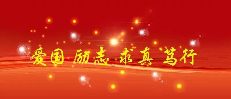 沪江开心词场