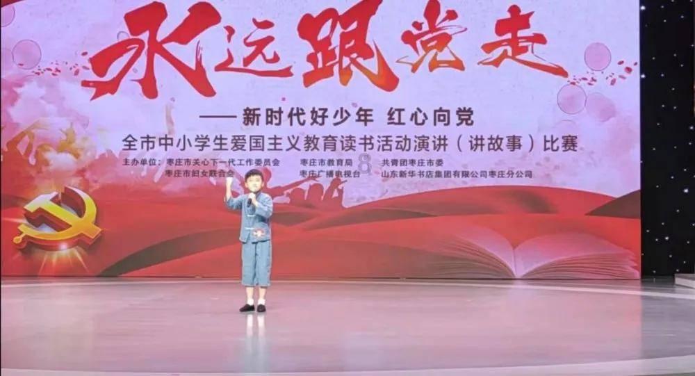 营救迷路的小男孩